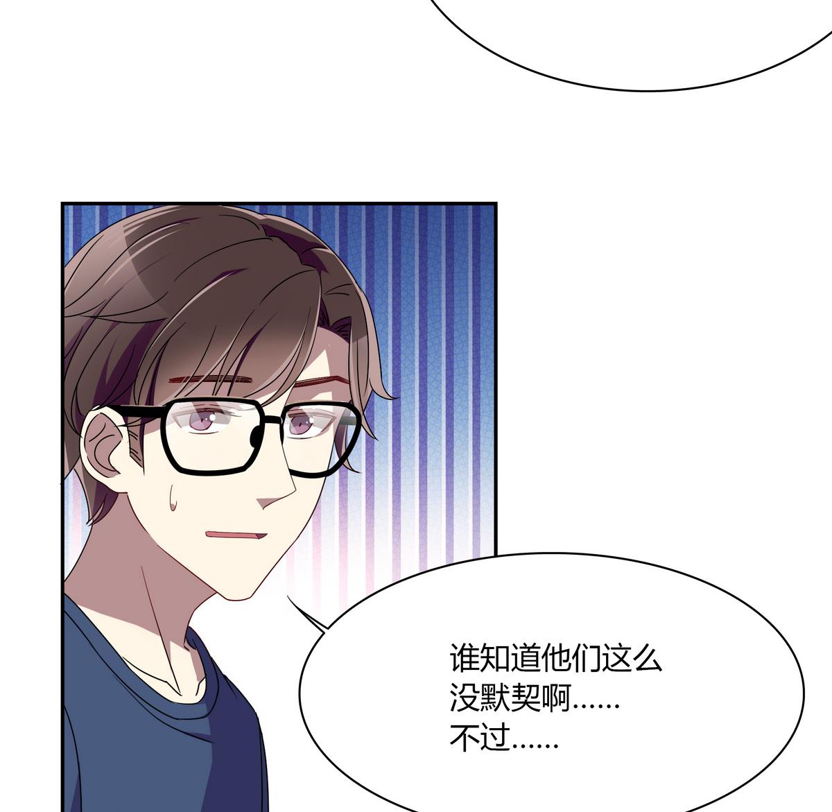 第71话 绑腿跑55