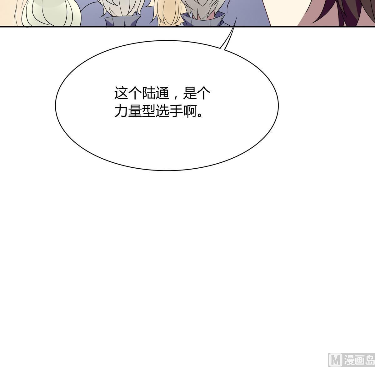 第71话 绑腿跑57