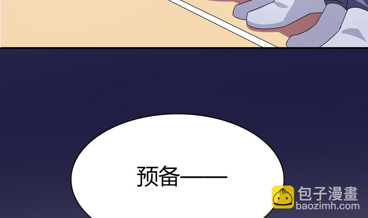 第71话 绑腿跑6