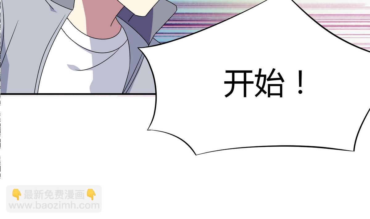 第71话 绑腿跑9
