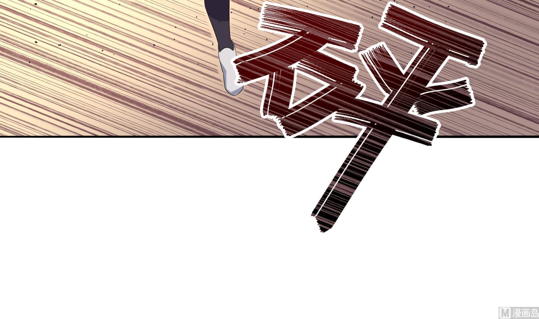 第84话 比赛吧29