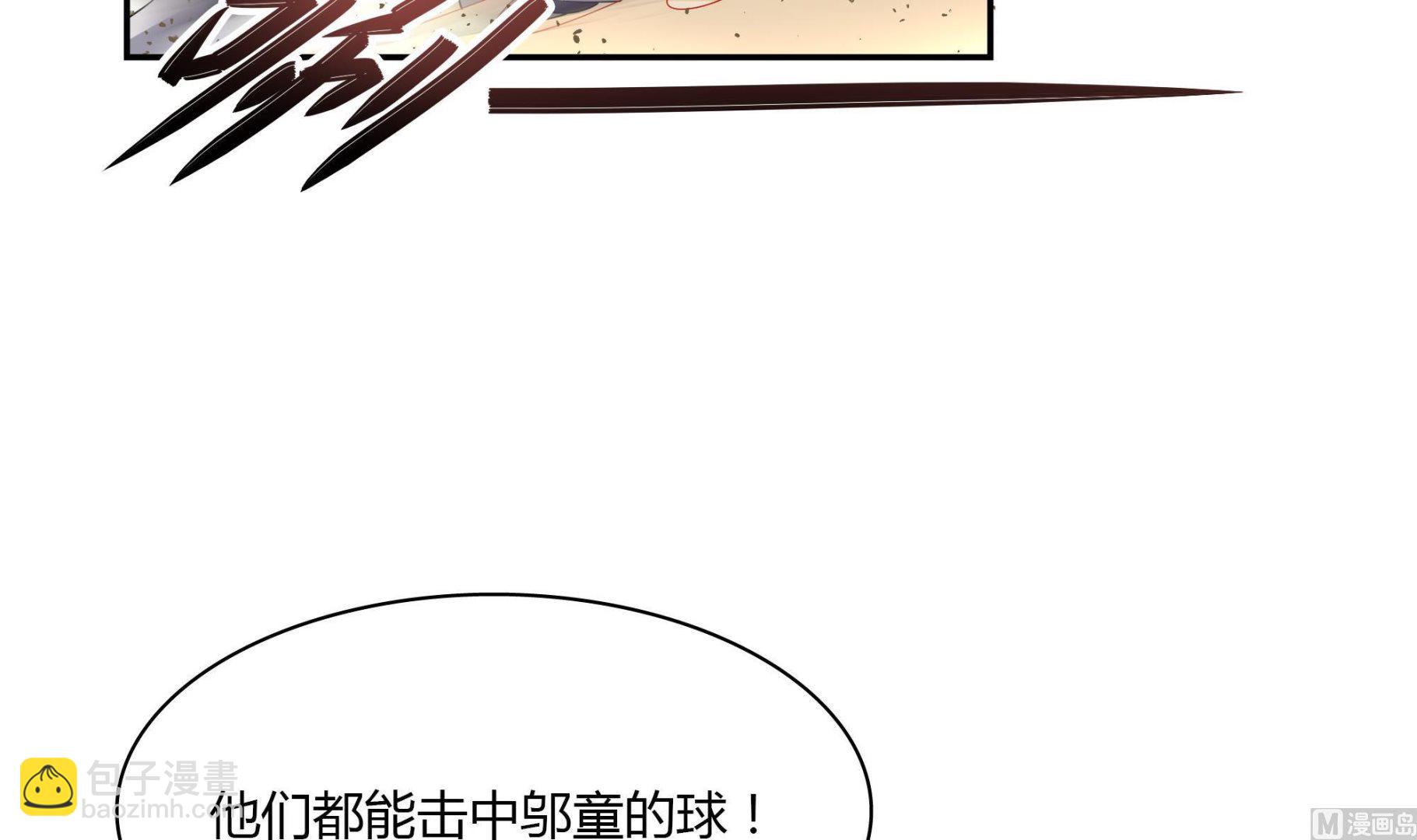 第84话 比赛吧35