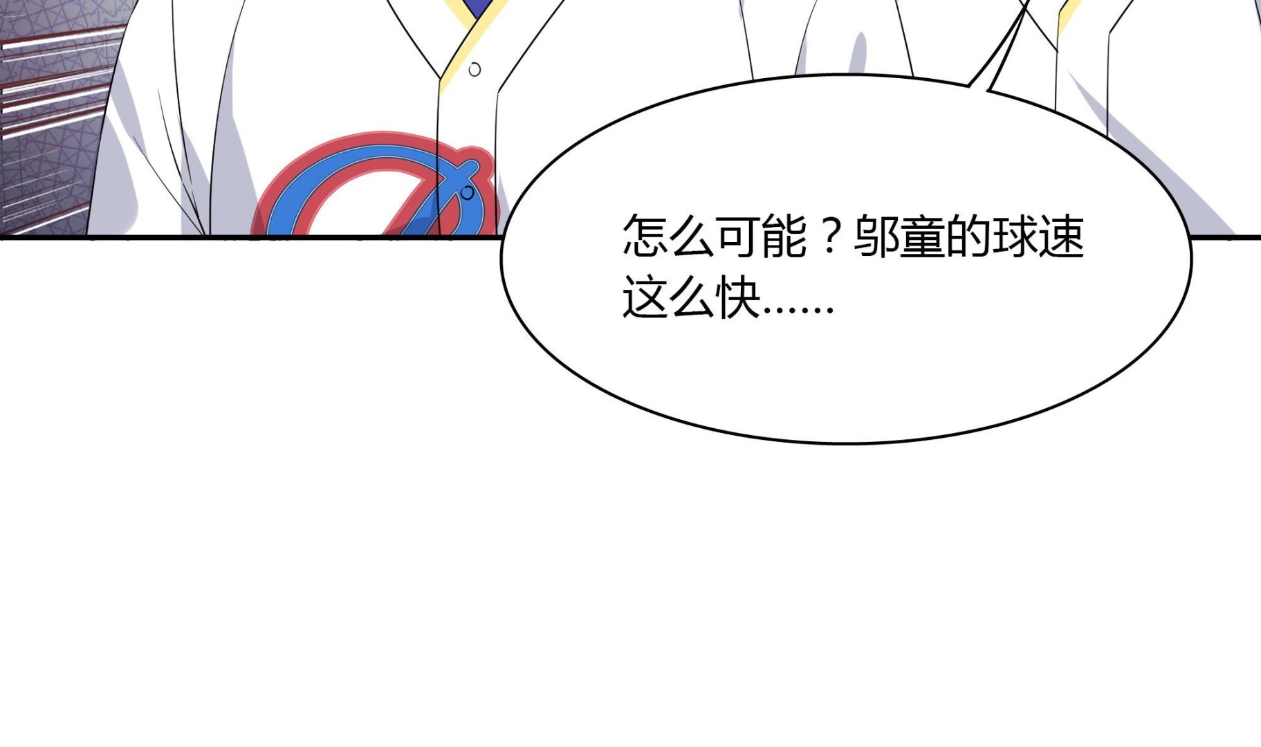 第84话 比赛吧37