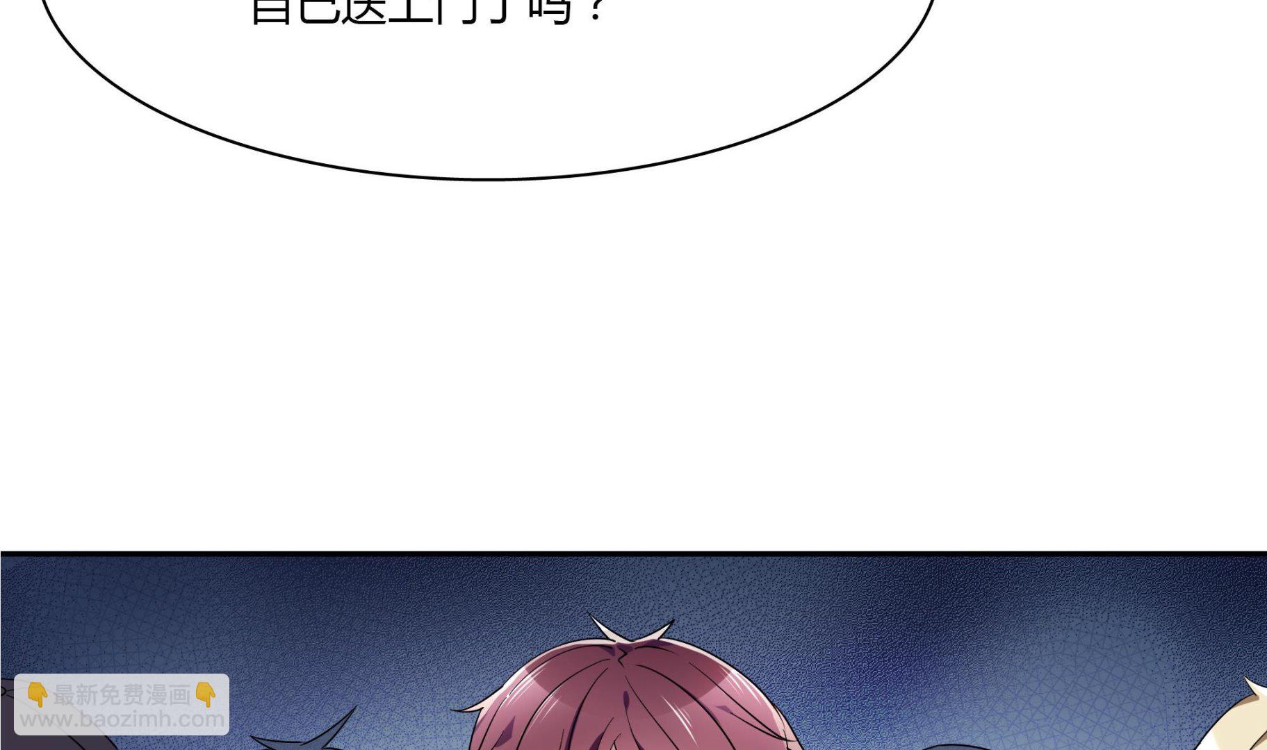 第84话 比赛吧9