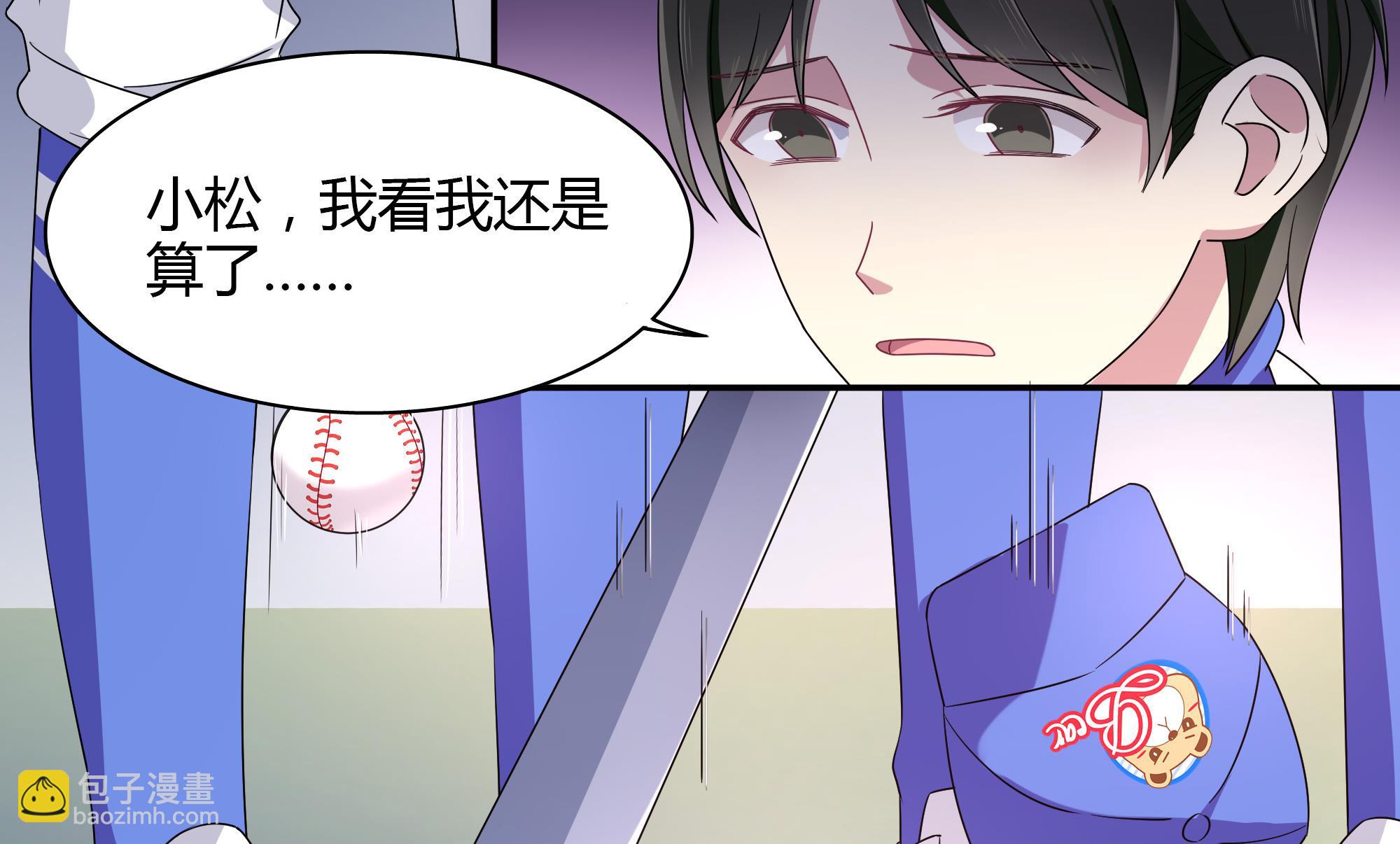 第85话 再次解散16