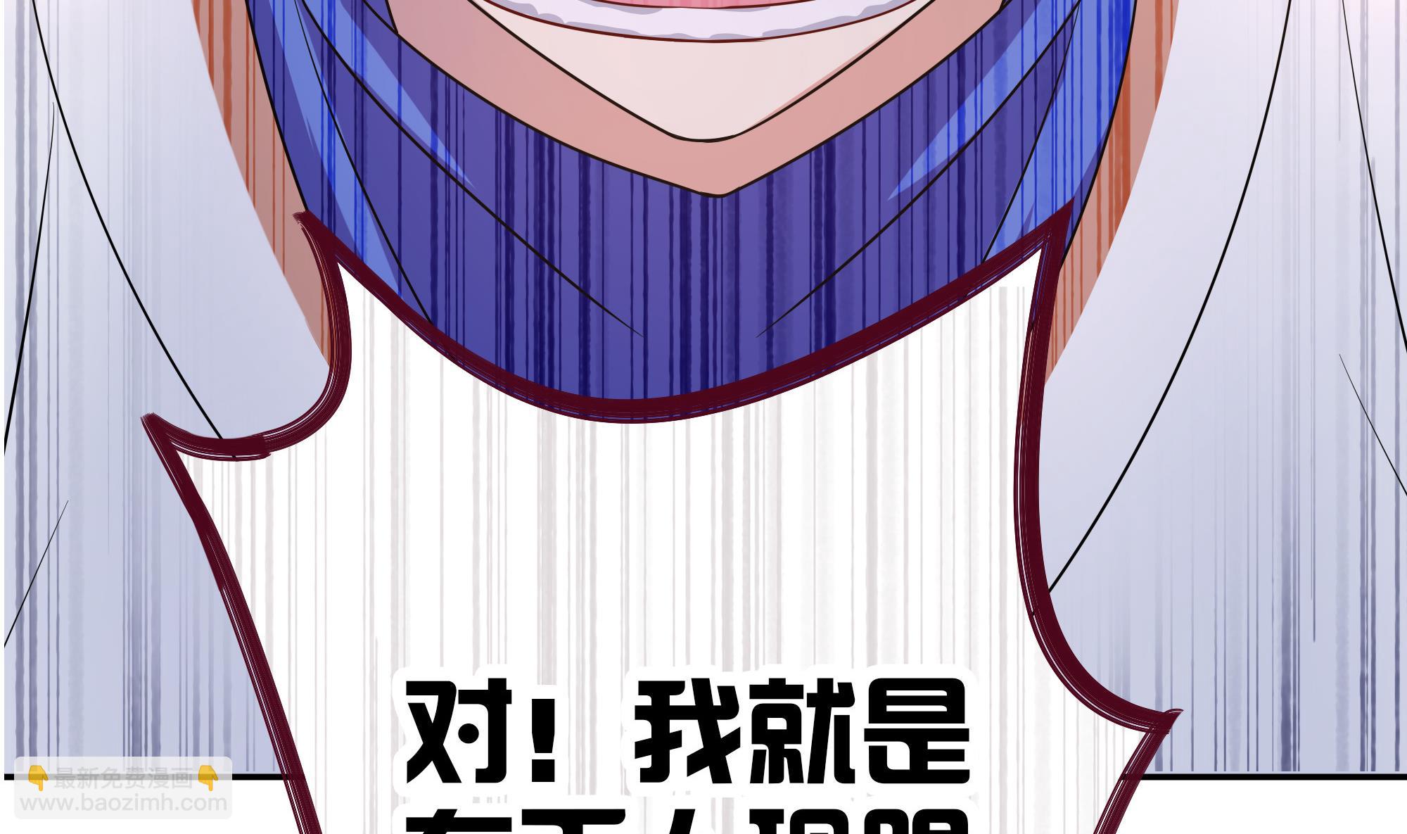第85话 再次解散22
