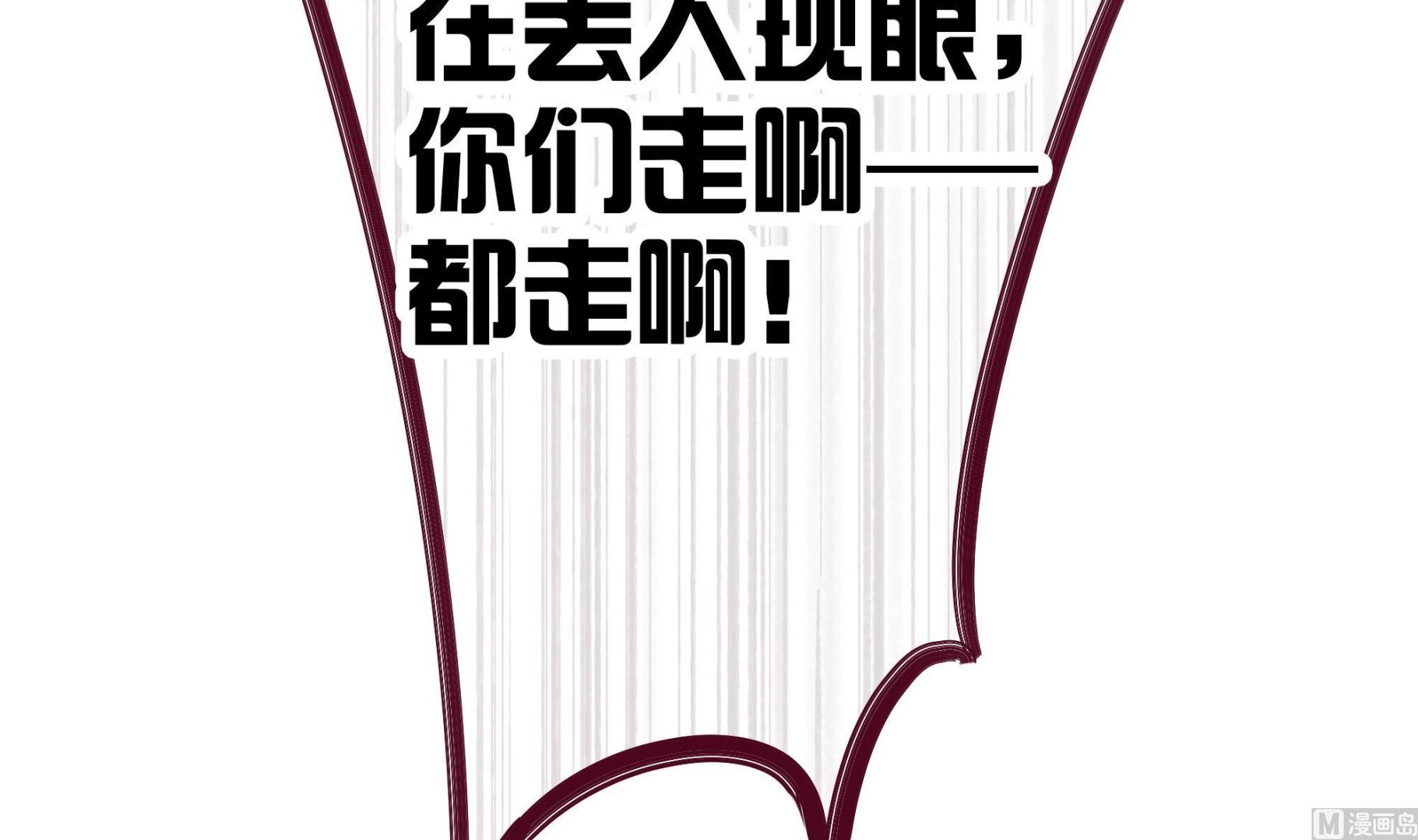 第85话 再次解散23