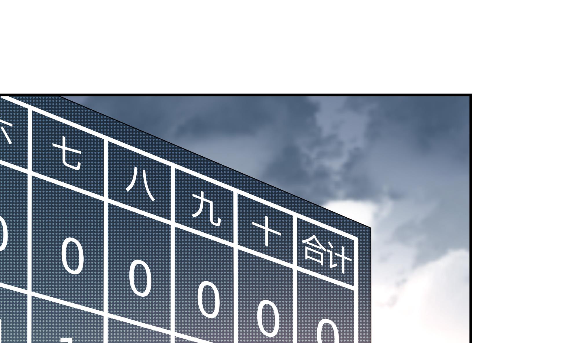 第85话 再次解散3
