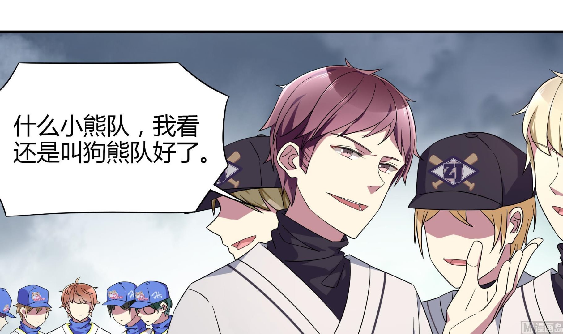 第85话 再次解散5