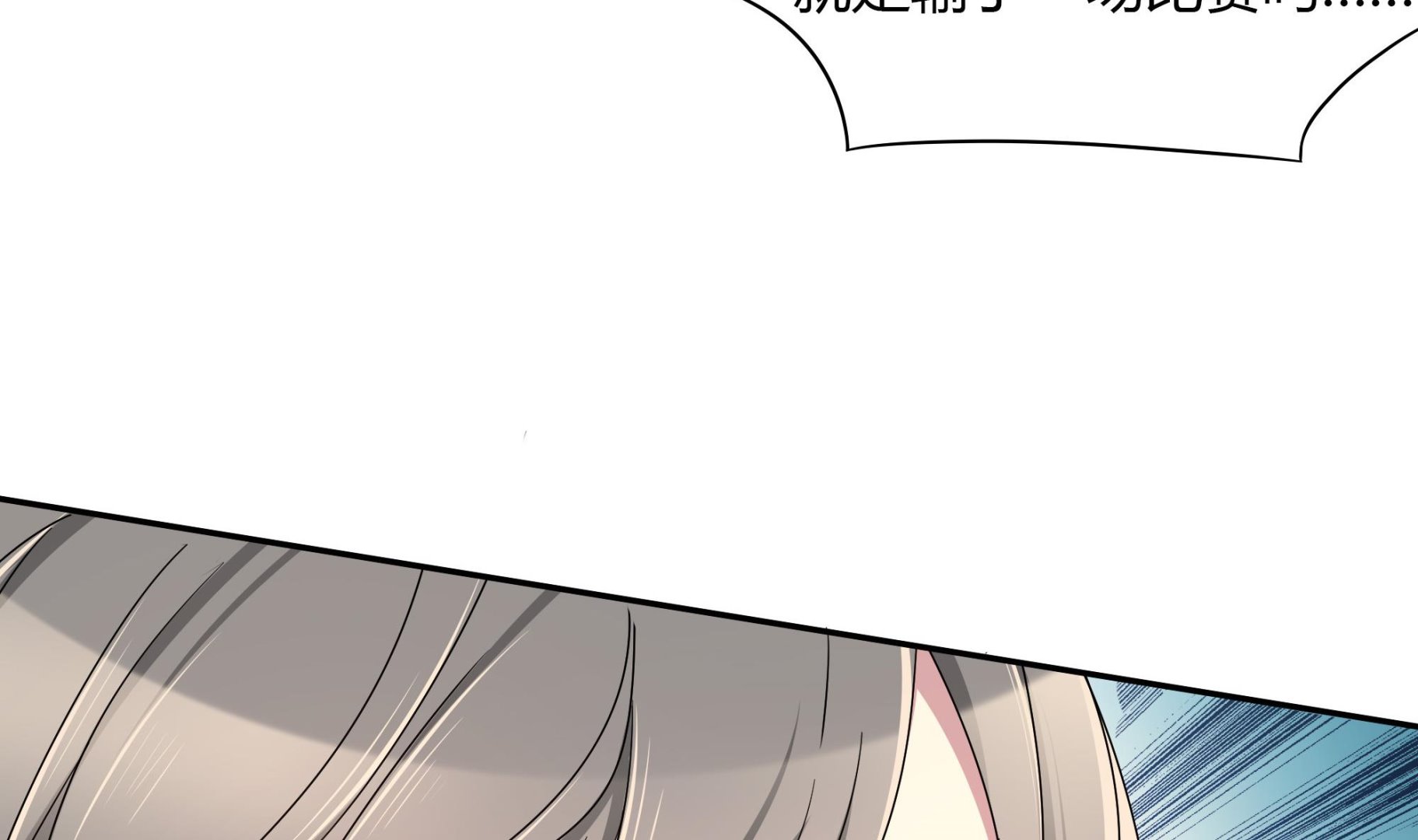 第85话 再次解散9