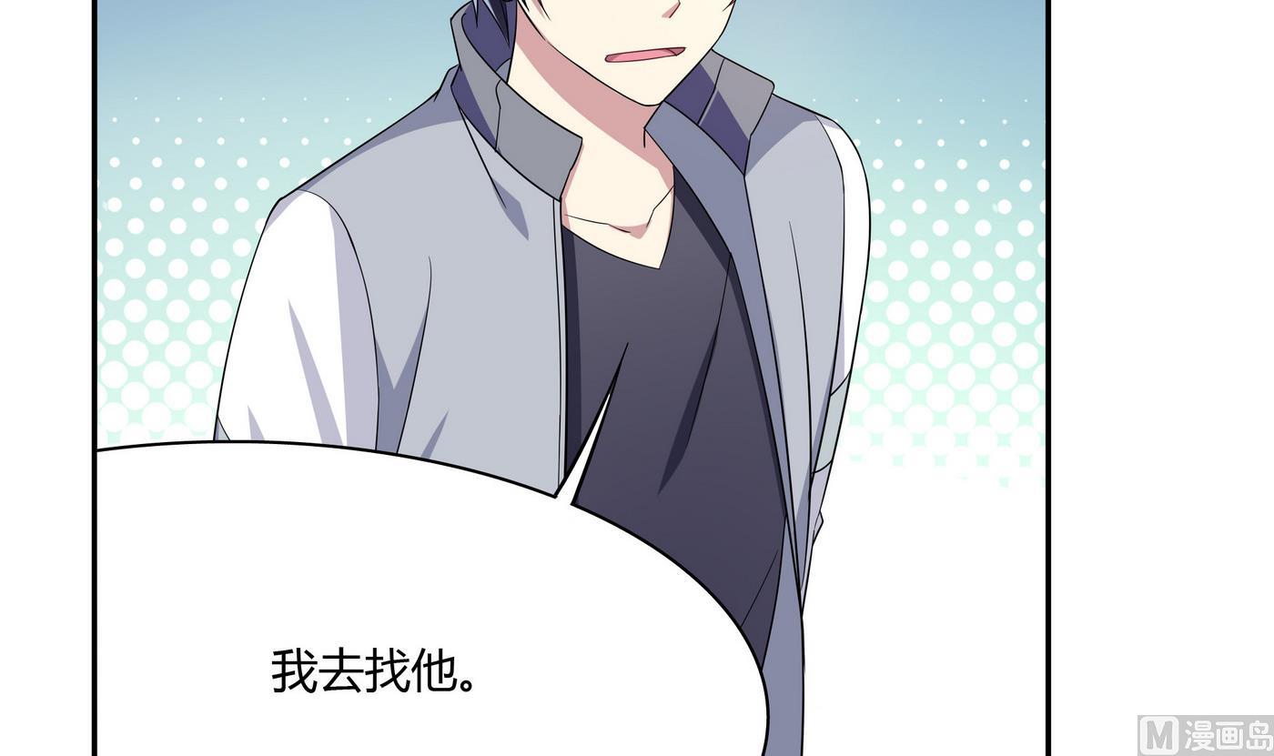 第86话 逃课14