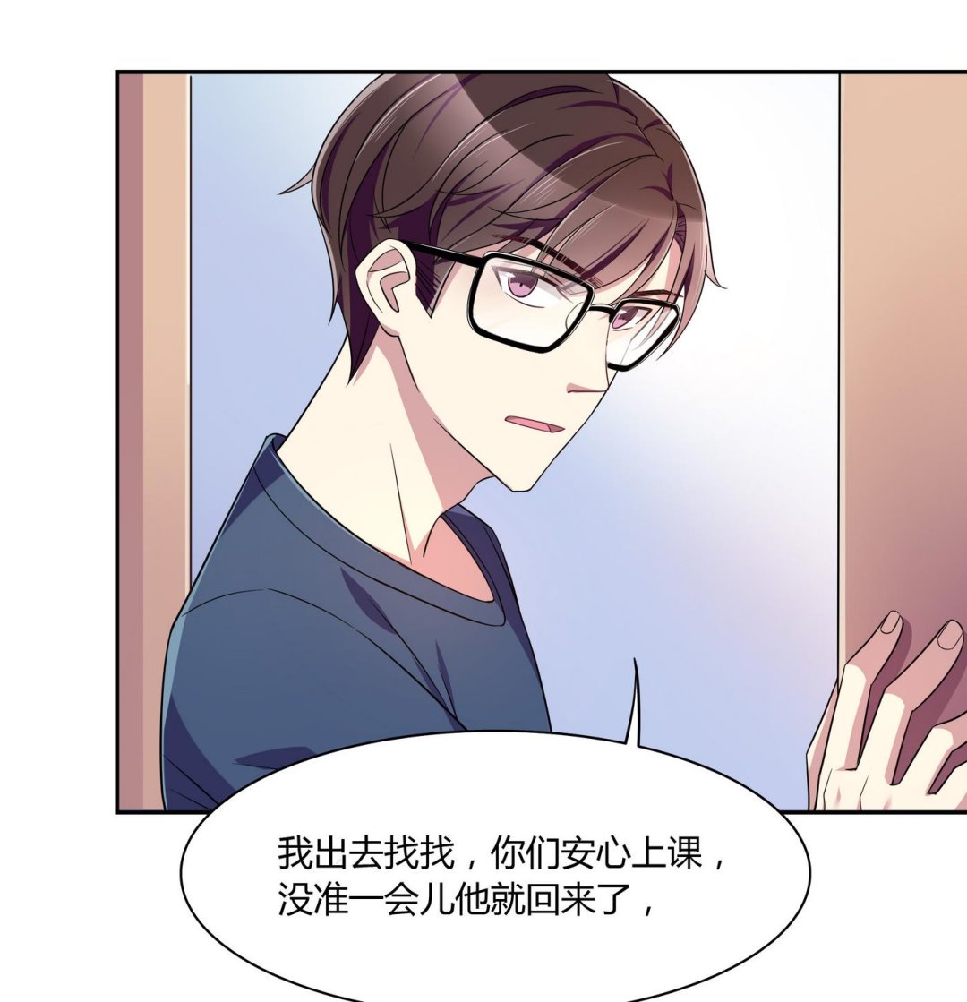 第86话 逃课16