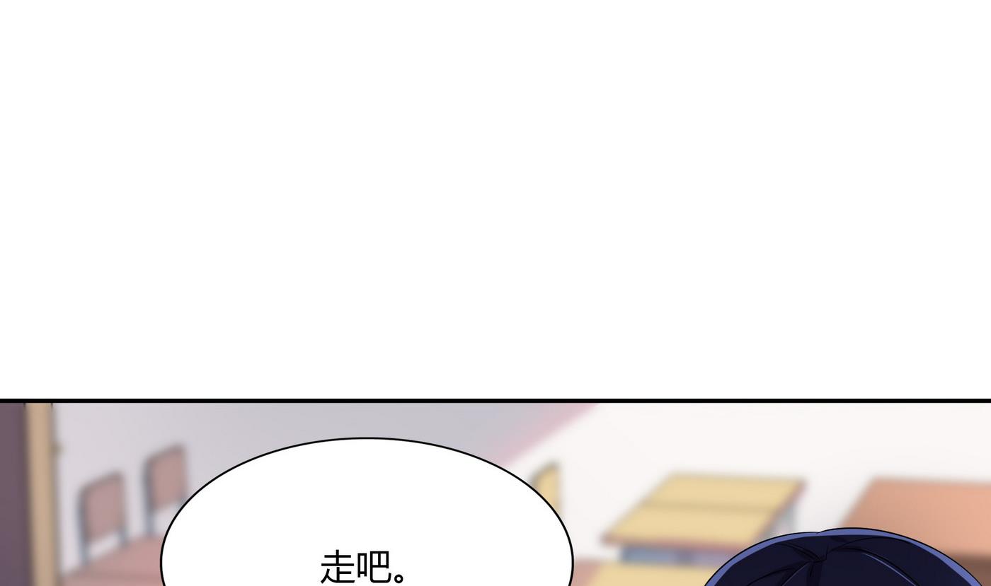 第86话 逃课22