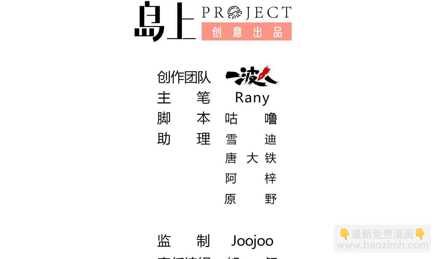 第93话 吵架1
