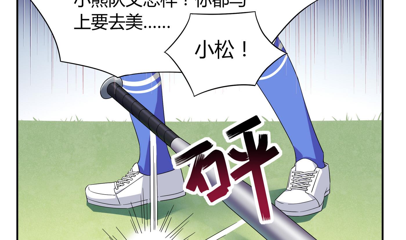第93话 吵架10