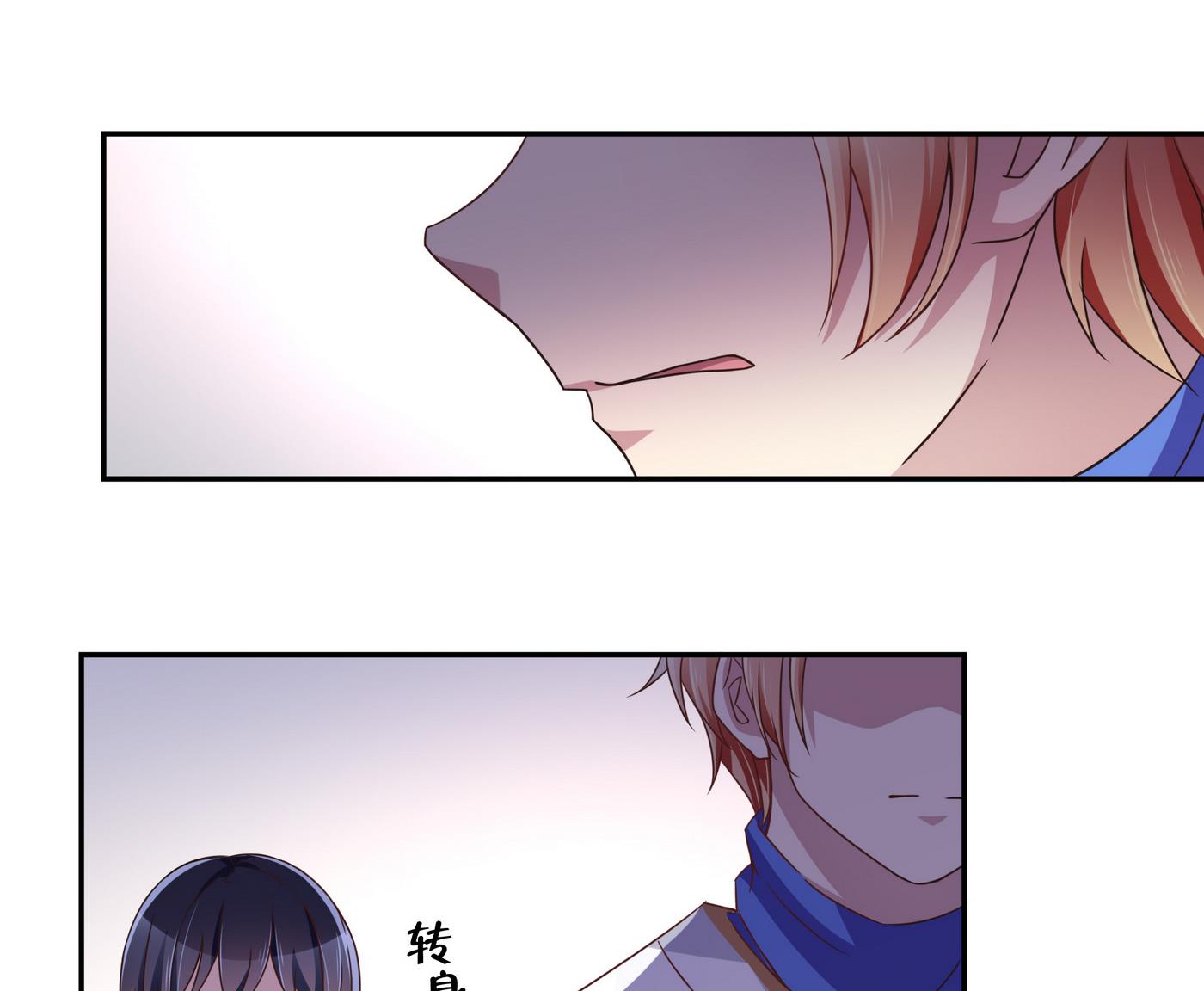 第93话 吵架13