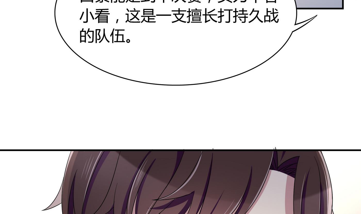 第93话 吵架22
