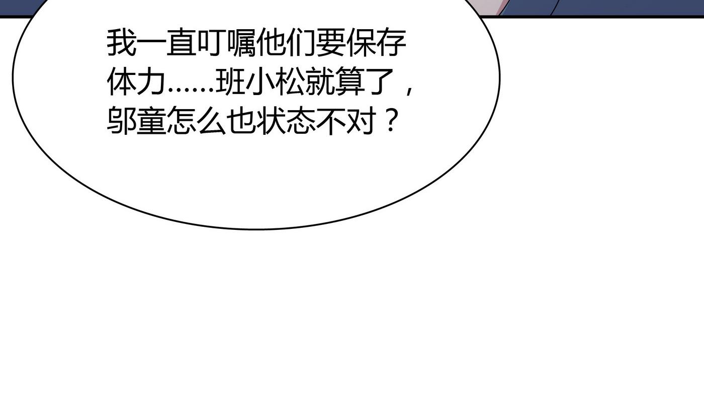 第93话 吵架24