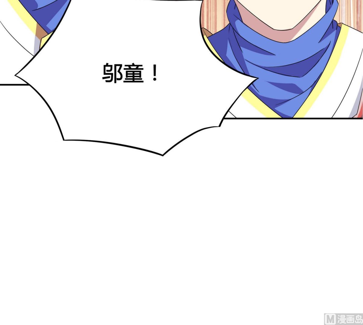 第93话 吵架32
