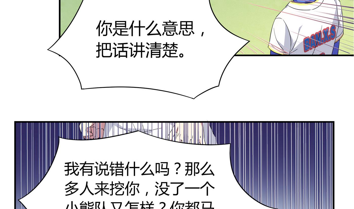第93话 吵架9
