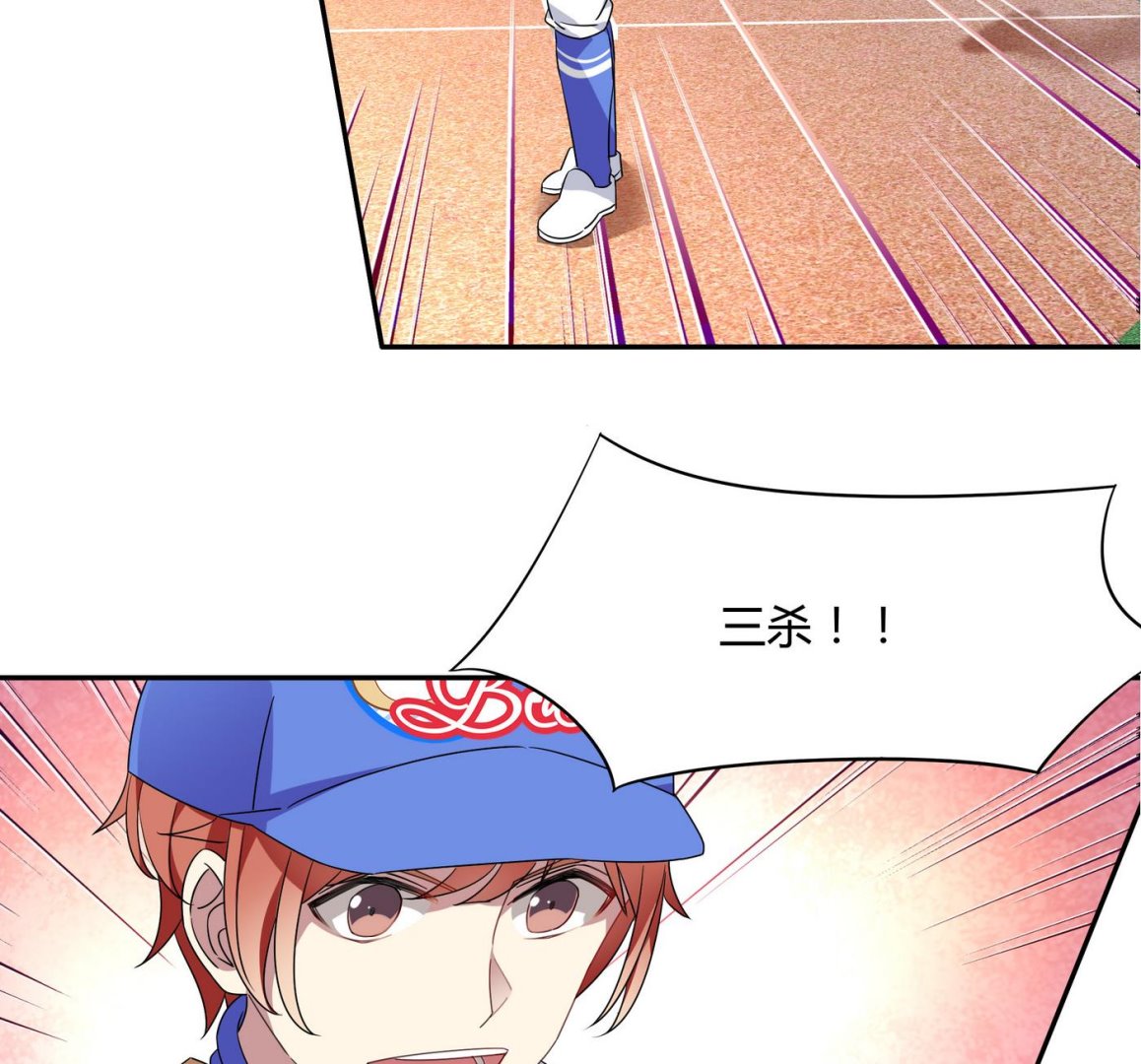 第95话 三杀！21