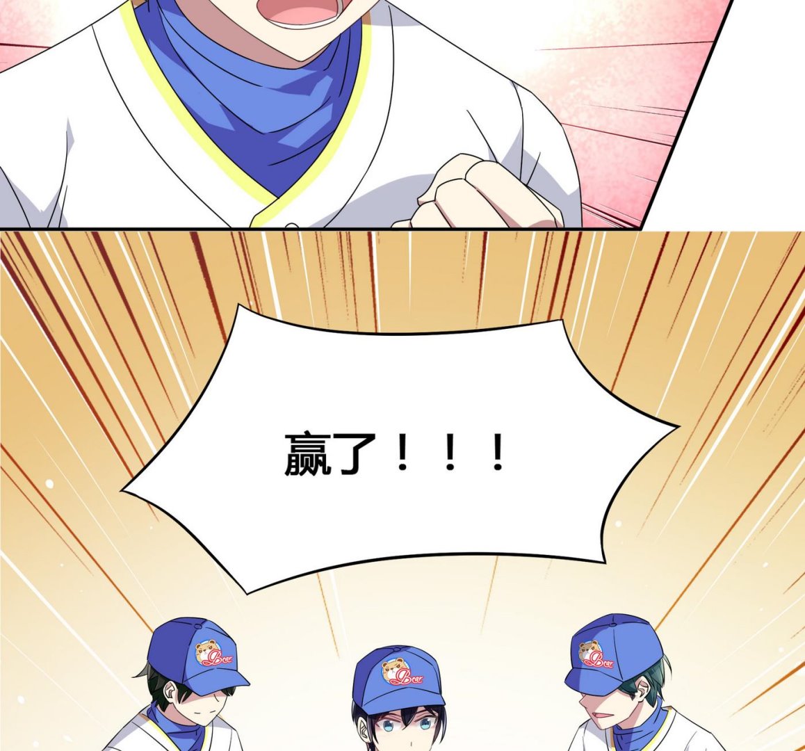 第95话 三杀！22