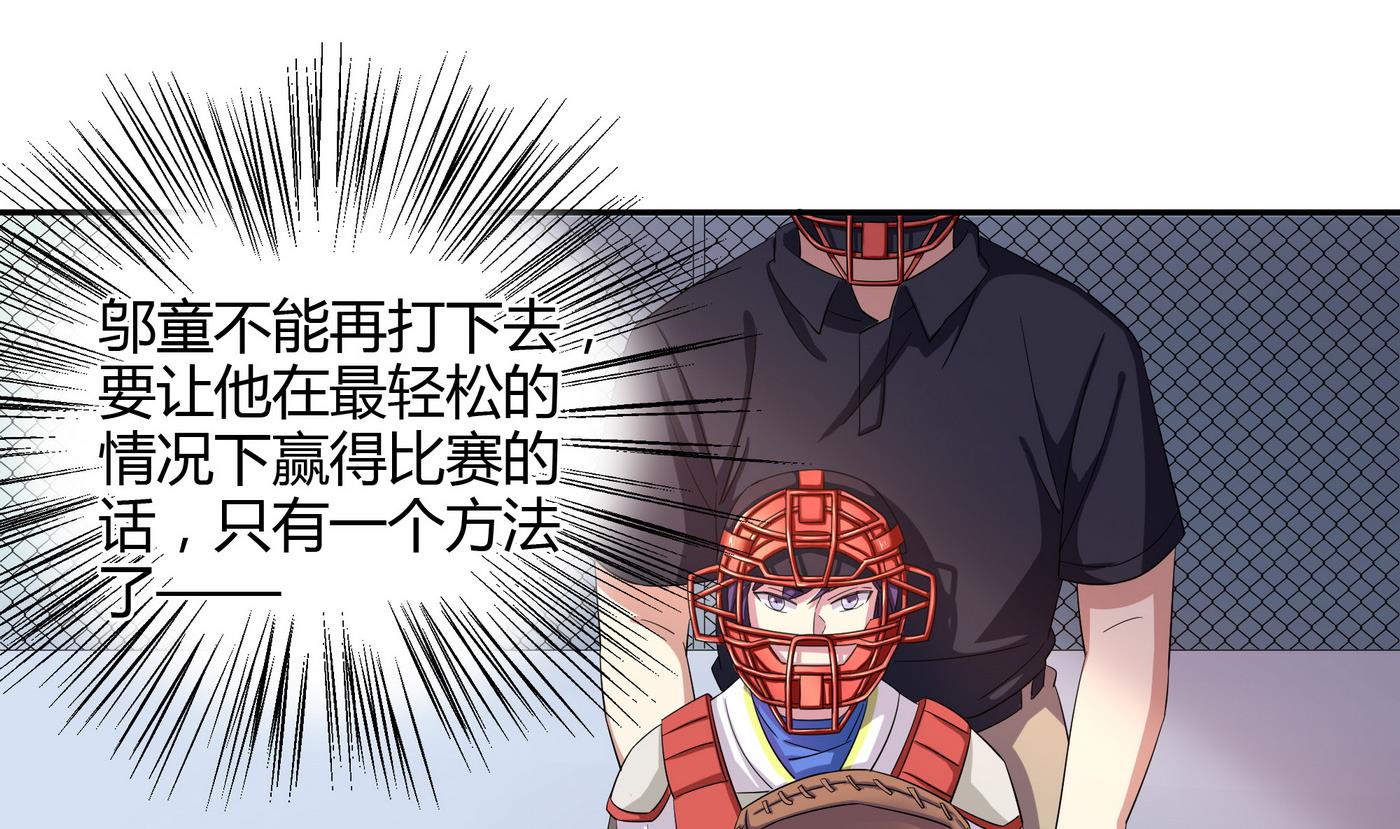 第95话 三杀！3