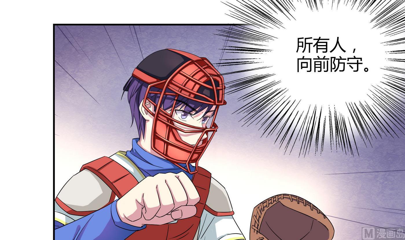 第95话 三杀！5