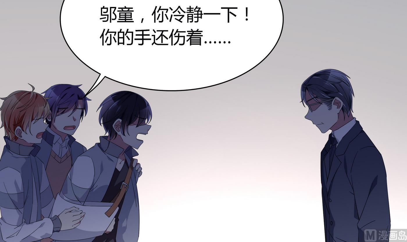 第102话 真相11