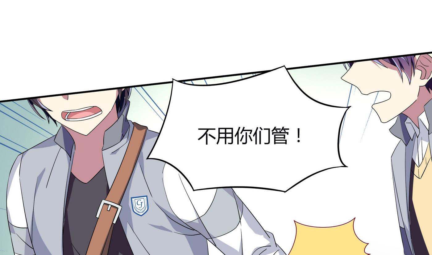 第102话 真相13