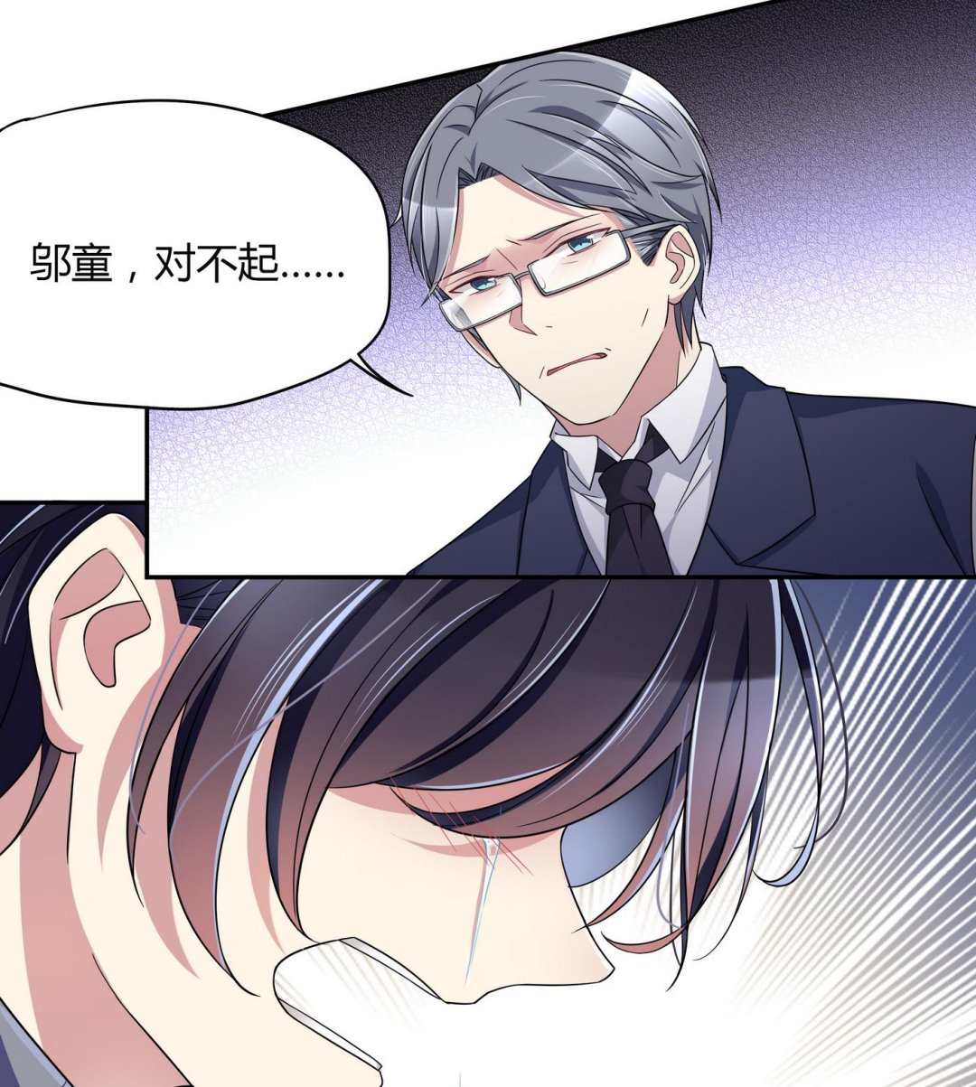 第102话 真相16
