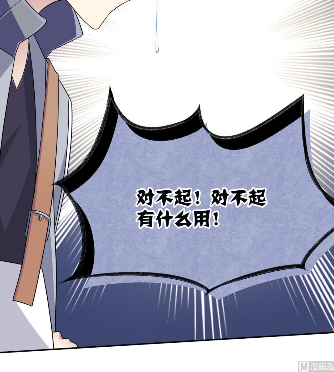 第102话 真相17
