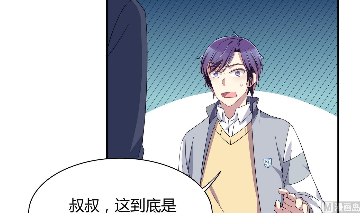 第102话 真相20