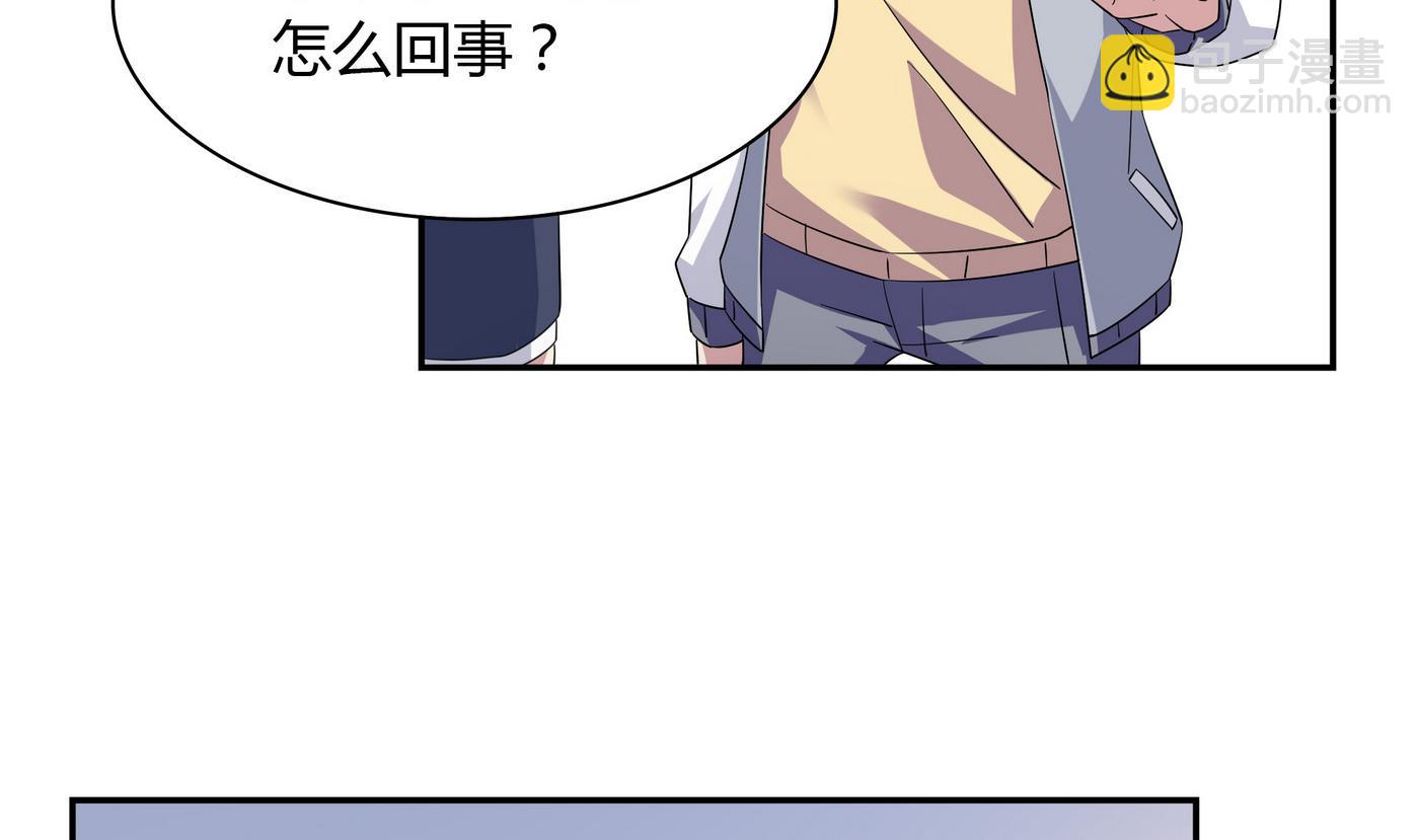 第102话 真相21