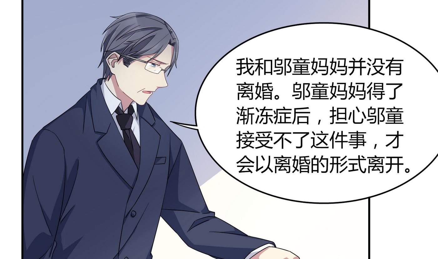 第102话 真相22