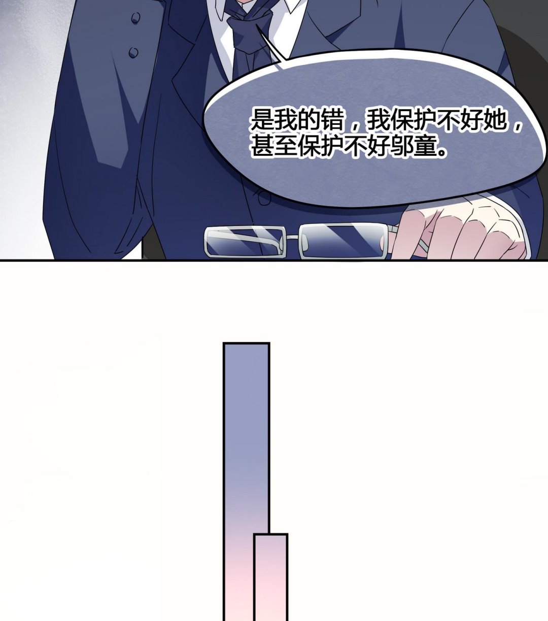 第102话 真相25
