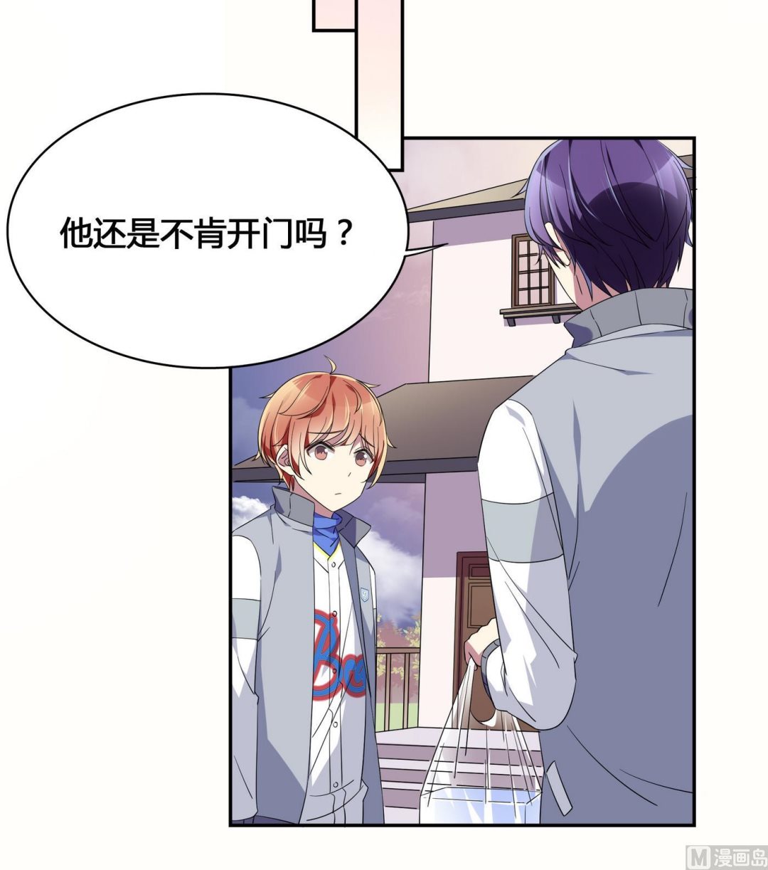 第102话 真相26