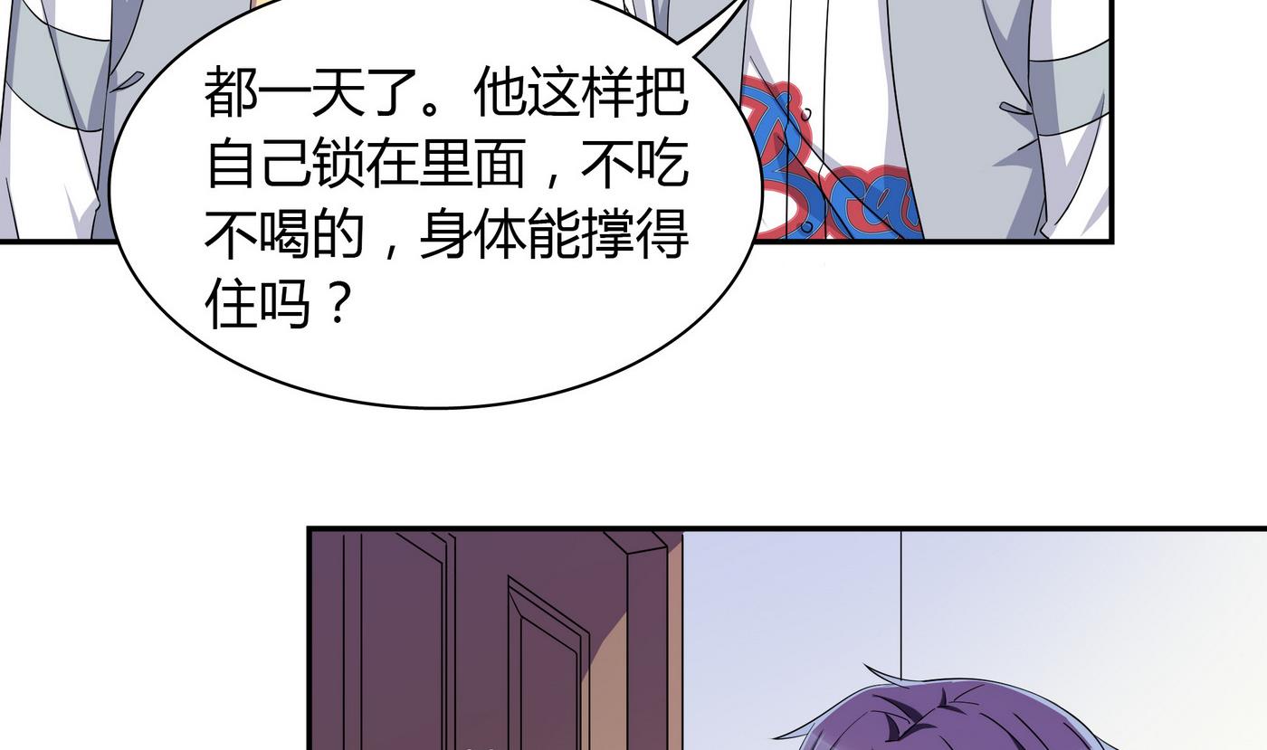 第102话 真相28