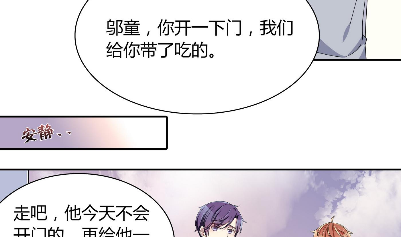 第102话 真相30