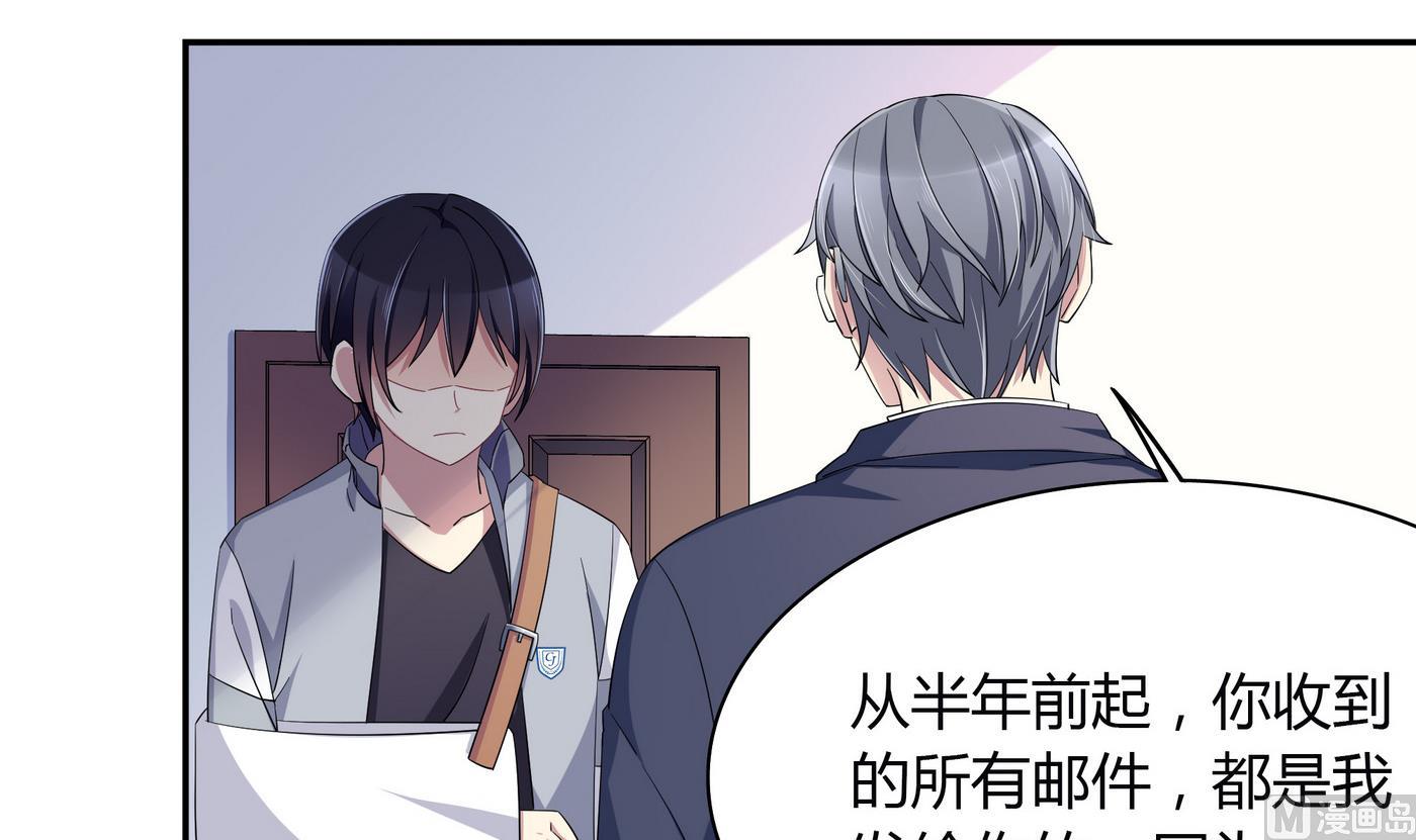 第102话 真相5