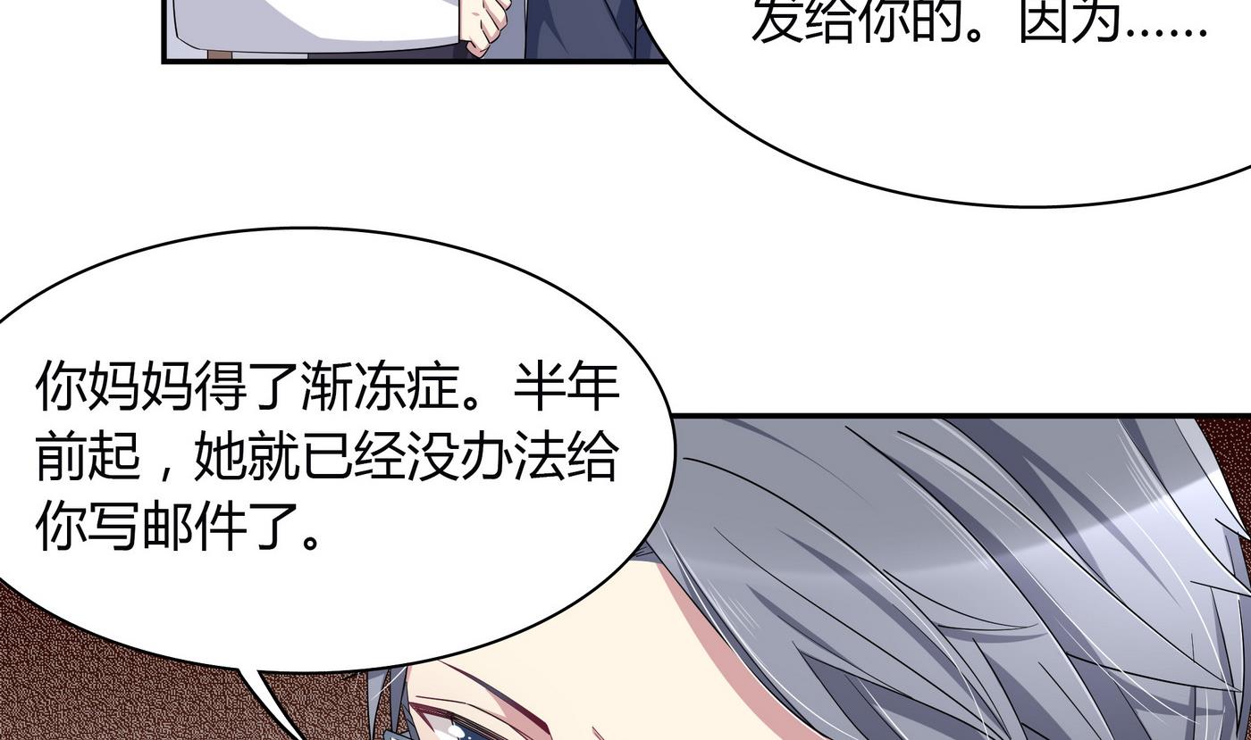 第102话 真相6