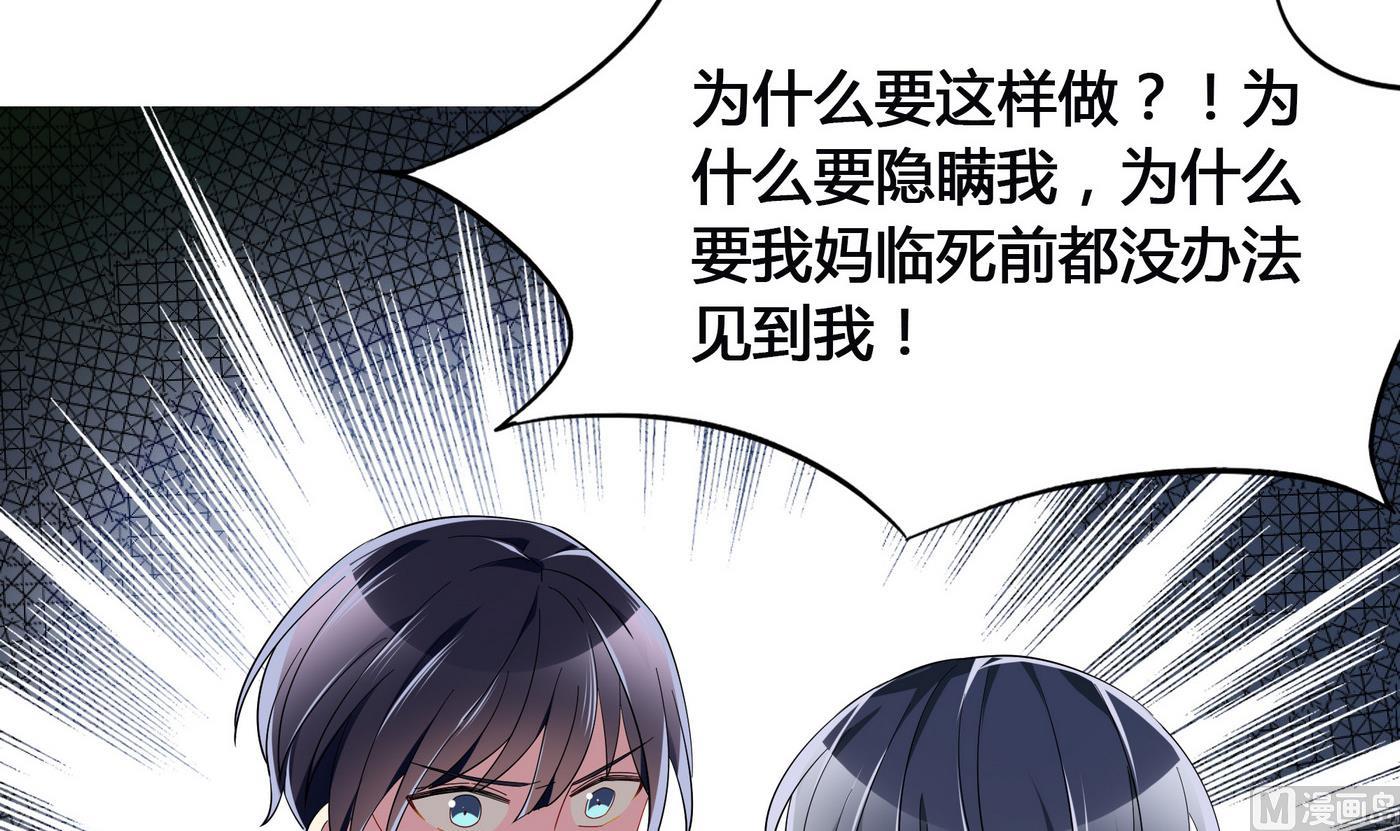 第102话 真相8