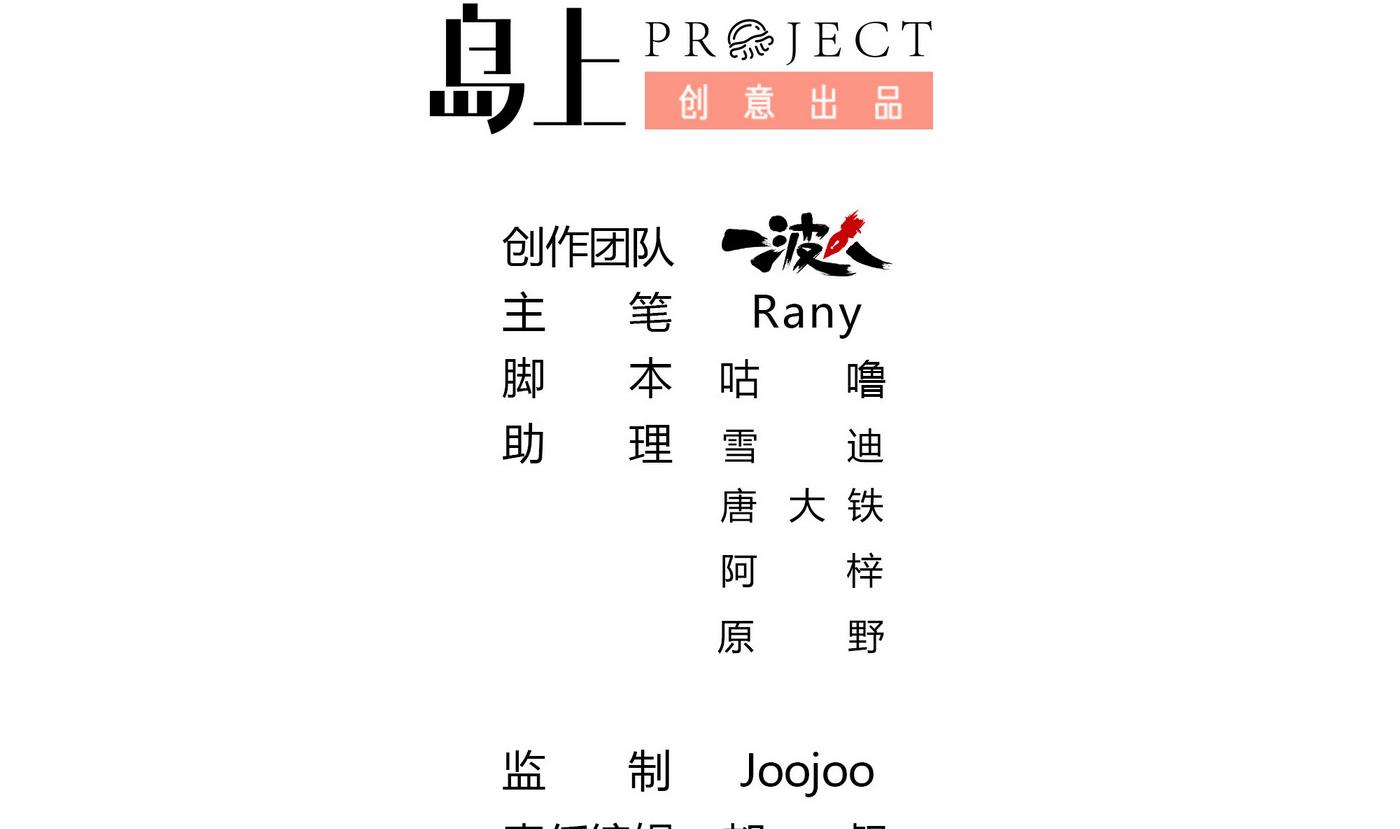 第106话 比赛结束1