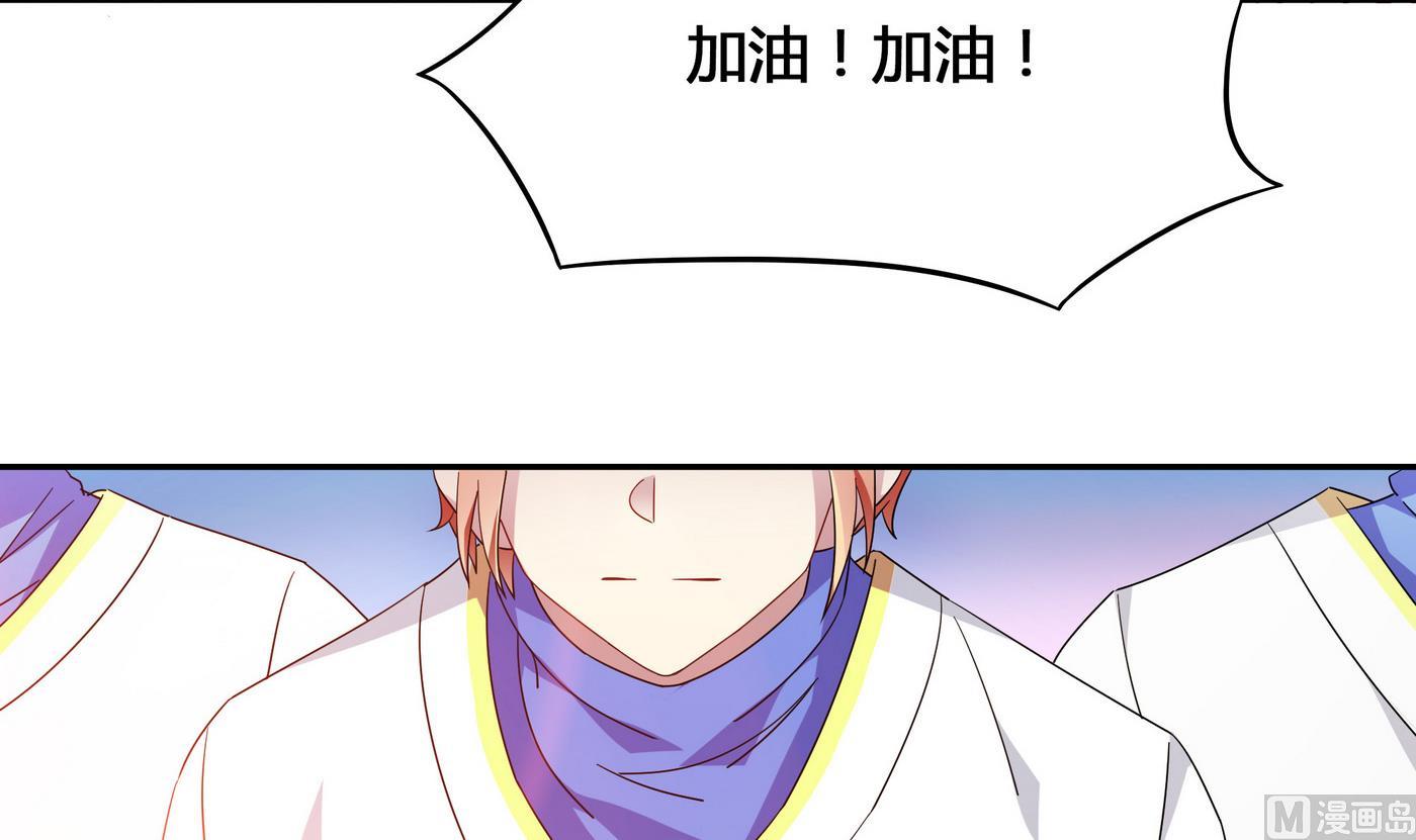 第106话 比赛结束11
