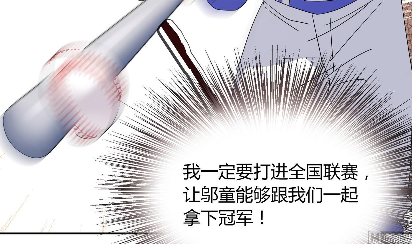 第106话 比赛结束17