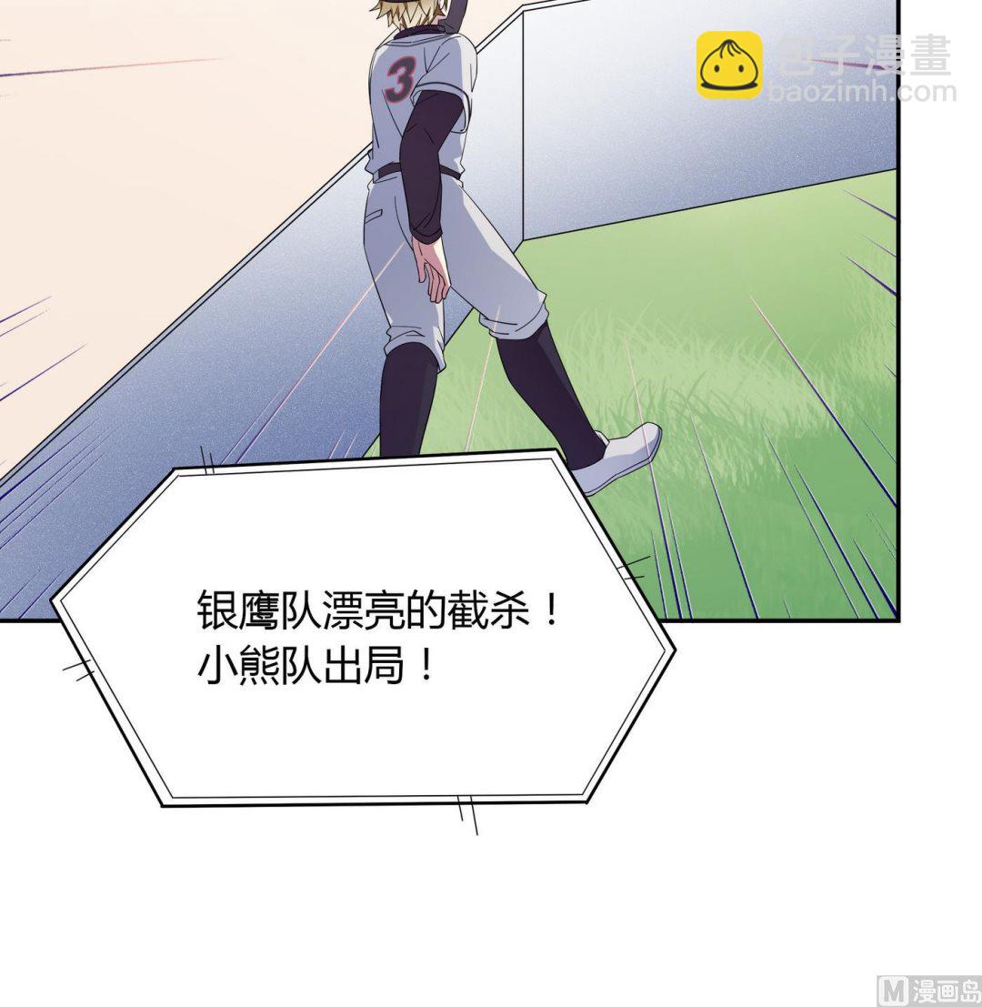 第106话 比赛结束26