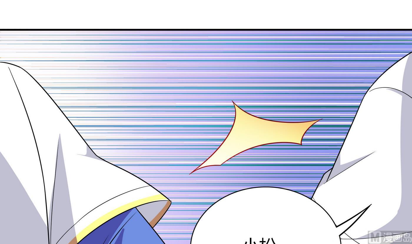 第106话 比赛结束32