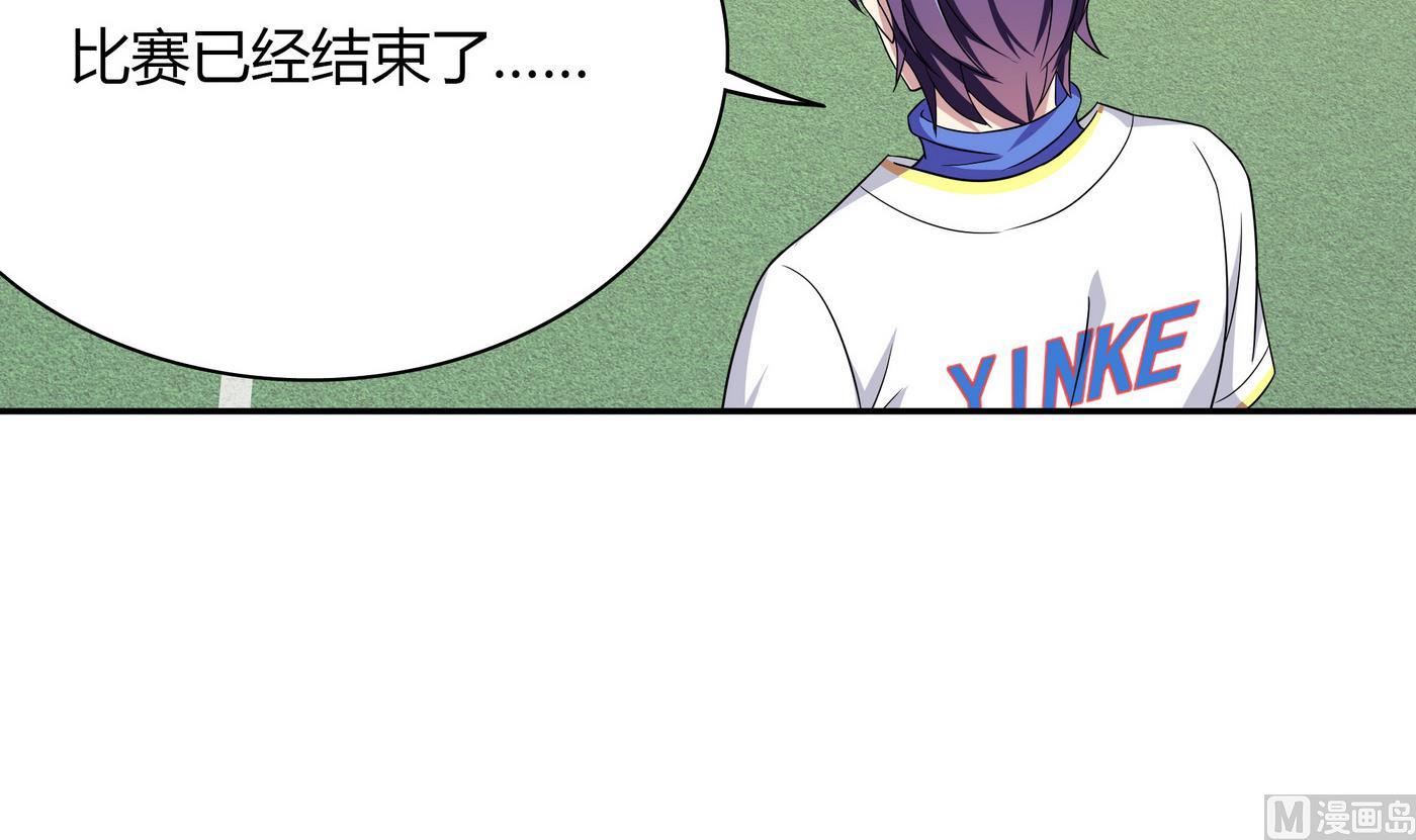 第106话 比赛结束35