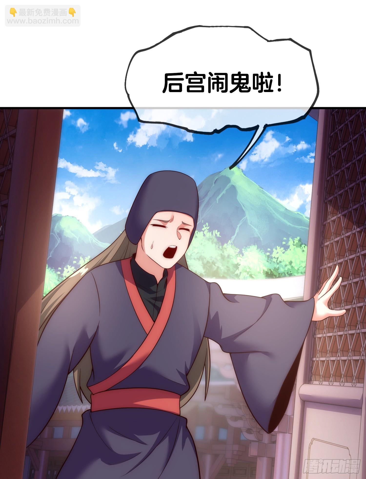 第2话 我被女帝召唤了！28