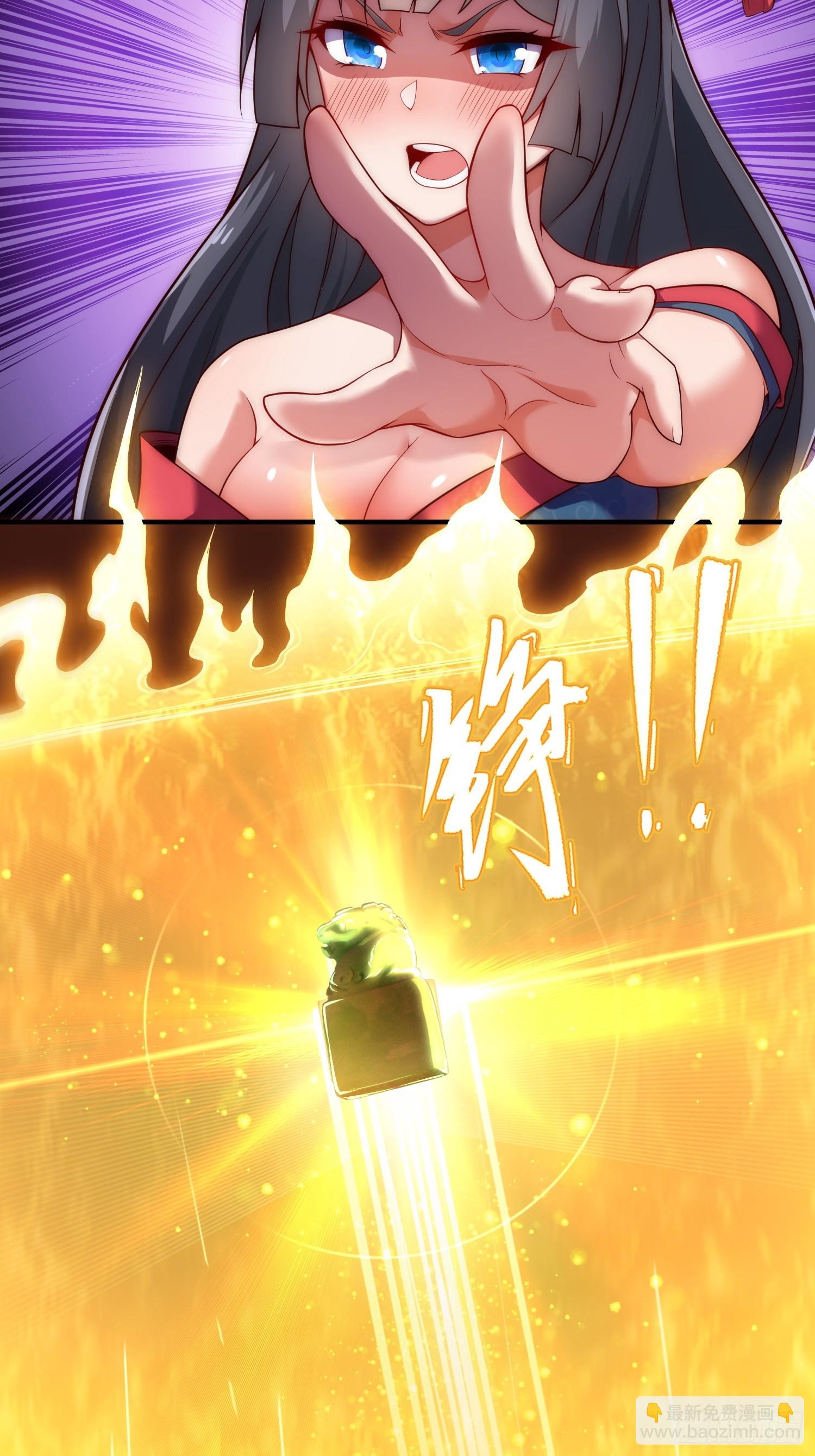 第2话 我被女帝召唤了！4